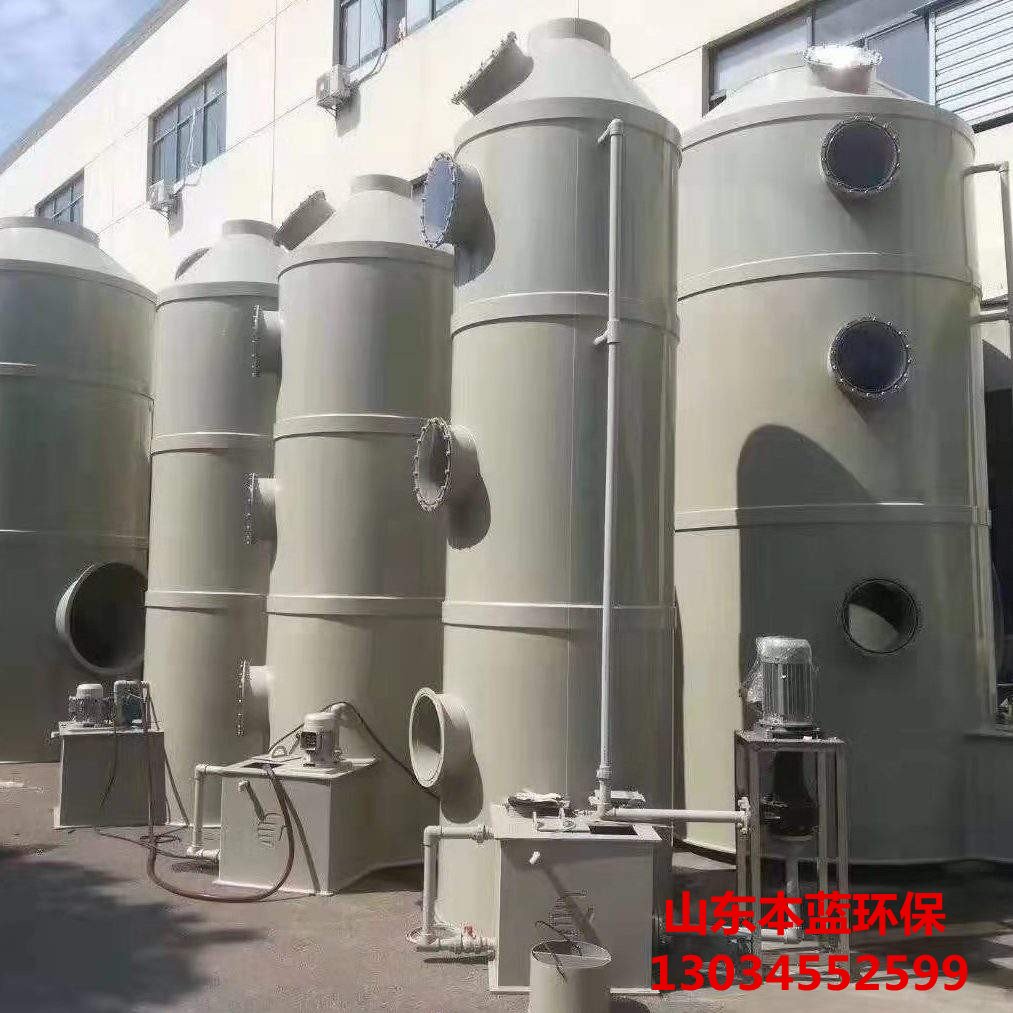 廢氣凈化設備
