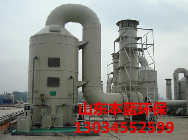 廢氣凈化設備