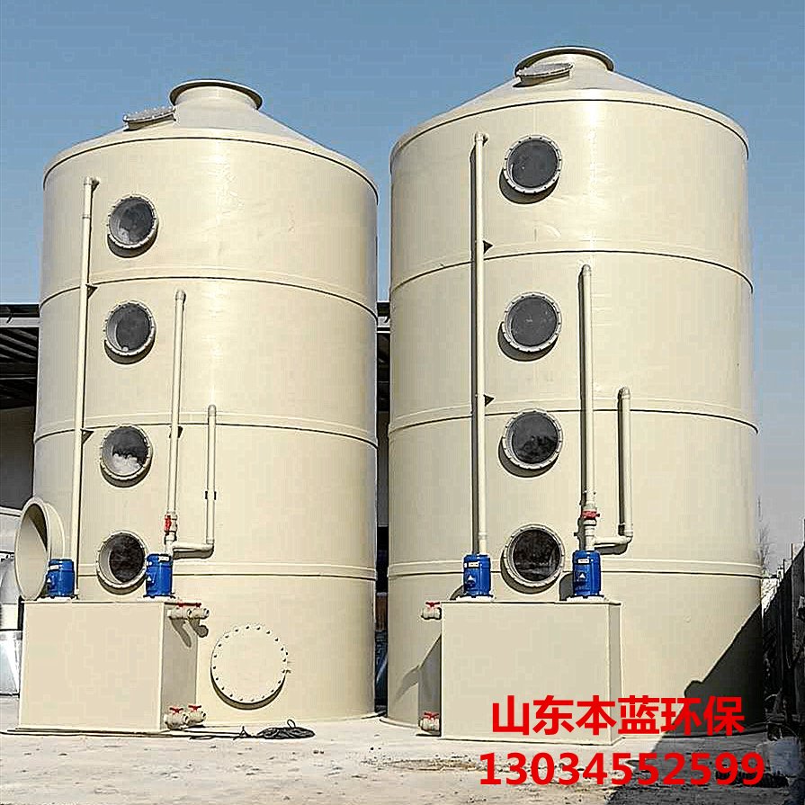 廢氣凈化設備
