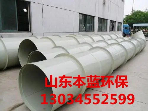 廢氣凈化設備